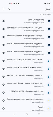 Screenshot ٢٠٢٦ ٠١ ٢٤ ٠٢ ٢٨ ٤٤ ٨١ 40deb401b9ffe8e1df2f1cc5ba480b12.jpg