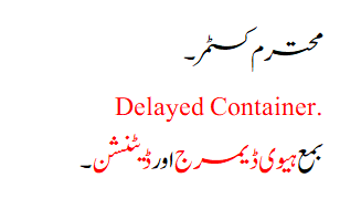 P4 25 Demurrage.png