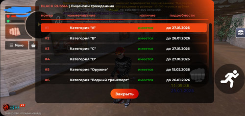 Screenshot 20260125 130955 BLACK RUSSIA.jpg