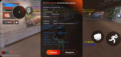 Screenshot 20260125 130928 BLACK RUSSIA.jpg