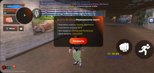 Screenshot 20260125 131030 BLACK RUSSIA.jpg