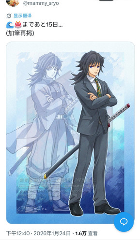 Screenshot 20260124 223505 com.huawei.browser edit 1532681030039044.jpg