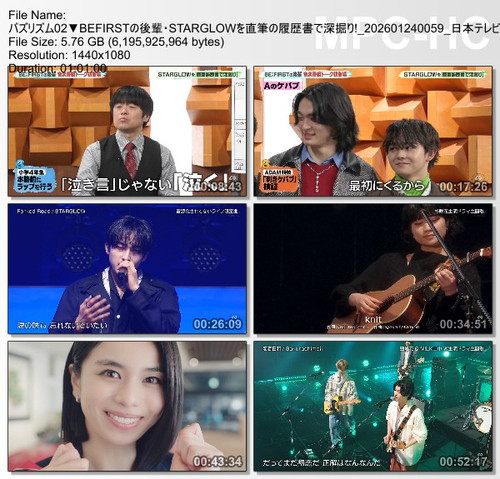 バズリズム02▼BEFIRSTの後輩・STARGLOWを直筆の履歴書で深掘り! 202601240059 日本テレビ.ts thumbs [2026.01.24 23.31.55].jpg