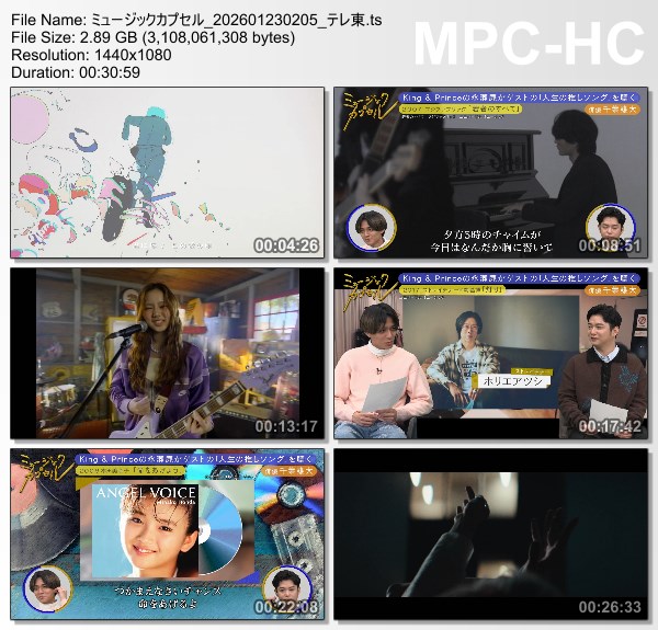 [TV-Variety] ミュージックカプセル – 2026.01.22