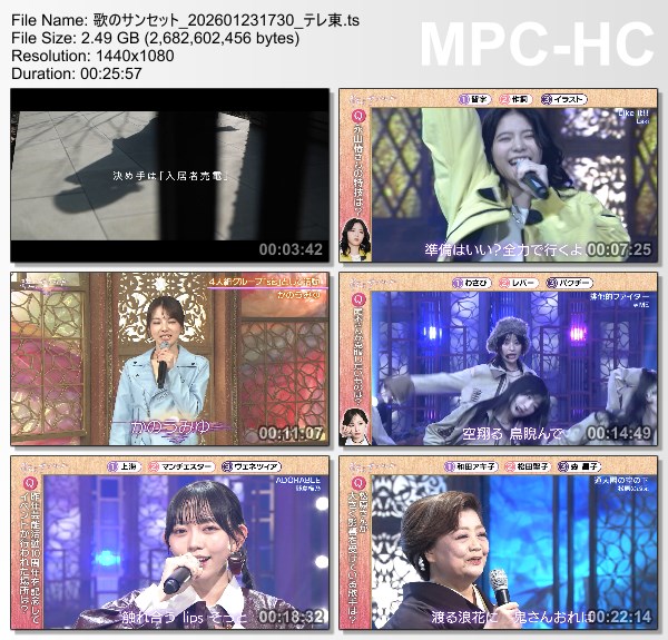 [TV-Variety] 歌のサンセット – 2026.01.23