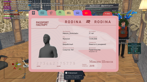 2026 01 24 17 52 27.png