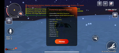 Screenshot 2026 01 22 22 16 34 611 com.br.top.jpg