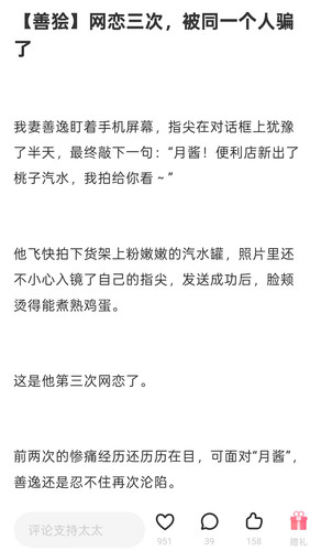 Screenshot 2026 01 25 16 33 03 16 488f1786e6124e5aa41dca7a25e9a524.jpg