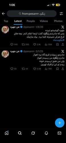 G c2wOQXIAABeF6.jpg