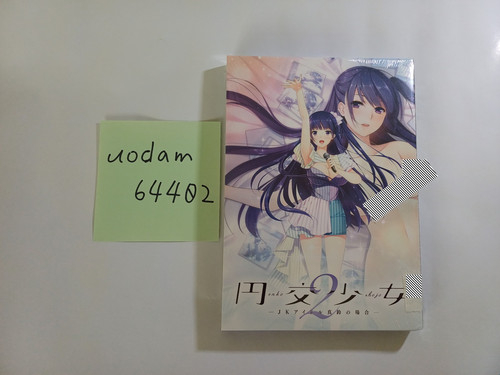 20260125 100301 small