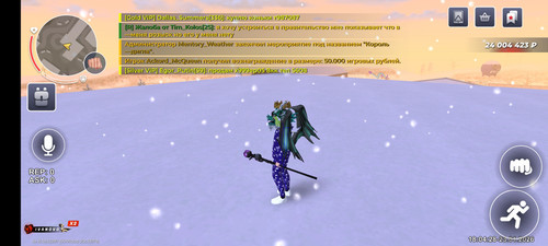 Screenshot 2026 01 23 18 04 21 424 com.br.top.jpg
