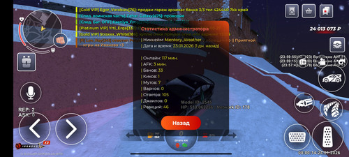 Screenshot 2026 01 24 00 00 04 201 com.br.top.jpg