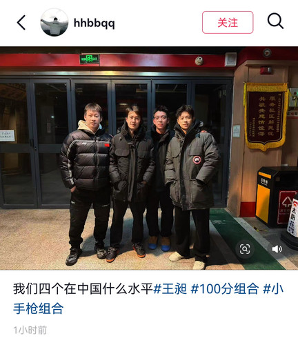 Screenshot 20260124 230924.jpg