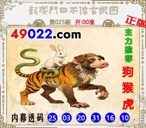 49022四不像025 .png