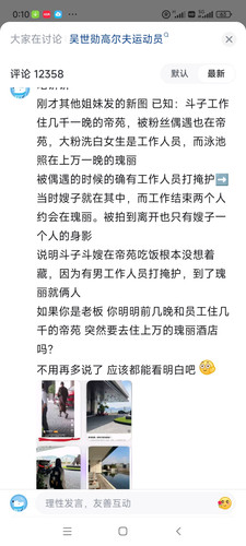 Screenshot 2026 01 25 00 10 36 878 com.zhihu.android.jpg