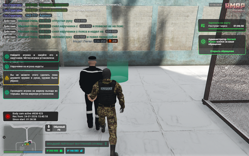 Screenshot 2026 01 24 17 19 18.png