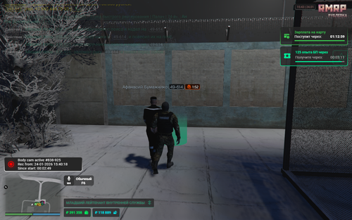 Screenshot 2026 01 24 15 43 09.png