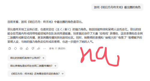 QQ20260125 112741.png