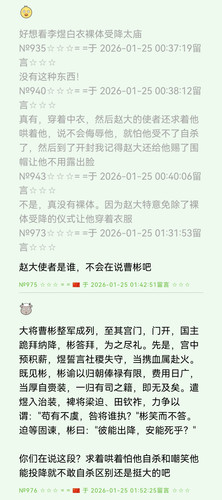 Screenshot 20260125 015621.jpg