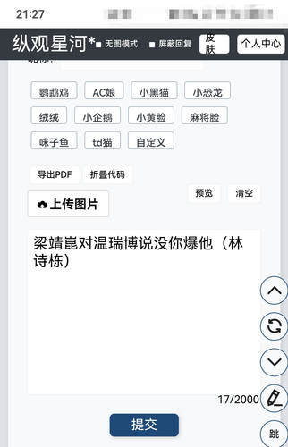 Screenshot 20260124 212814.jpg