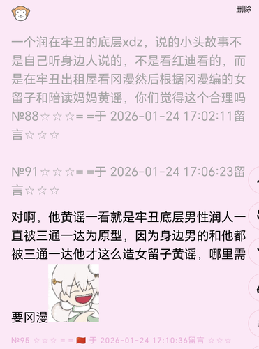 Screenshot 20260124 212815.png