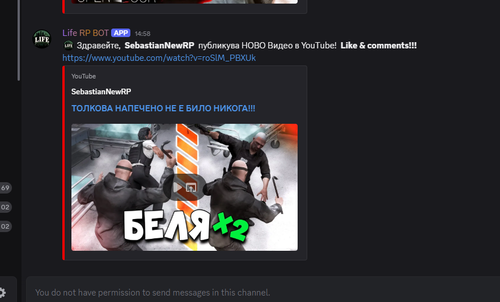 Discord waU6wIpxxS.png