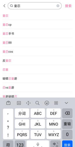 Screenshot 2026 01 24 21 03 58 79 149003a2d400f6adb210d7e357a3a646.jpg