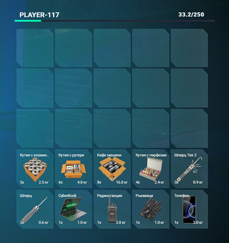 Discord BmdSGl8qU8.png