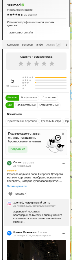 shot.png