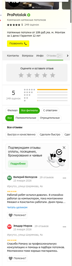 shot.png