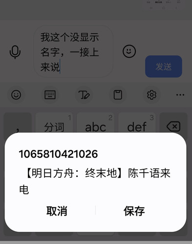 Screenshot 20260124 143045 Messages.jpg