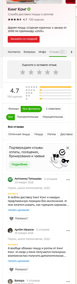 shot.png