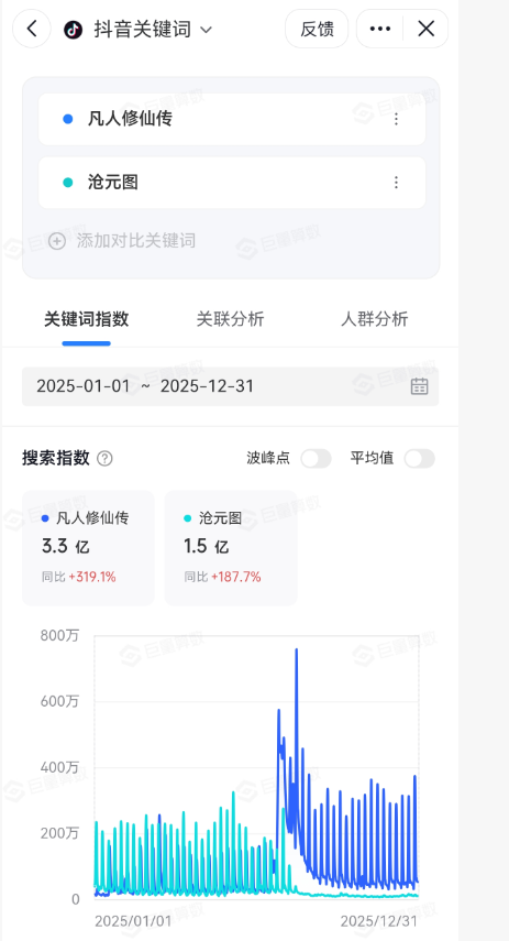 凡人沧2.png
