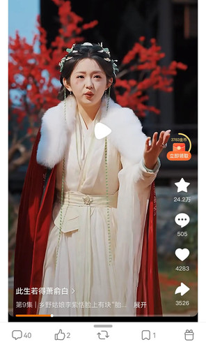 Screenshot 20260124 144402.jpg