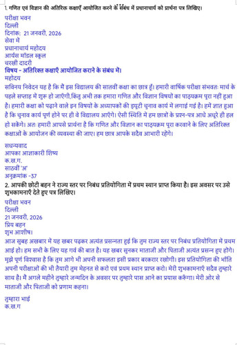 WhatsApp Image 2026 01 24 at 11.46.06 AM.jpg