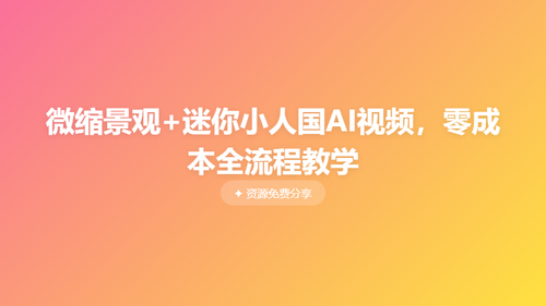9d9ea9991743.png