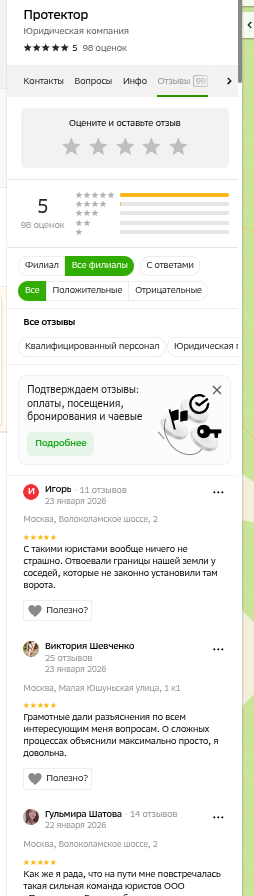 shot.png