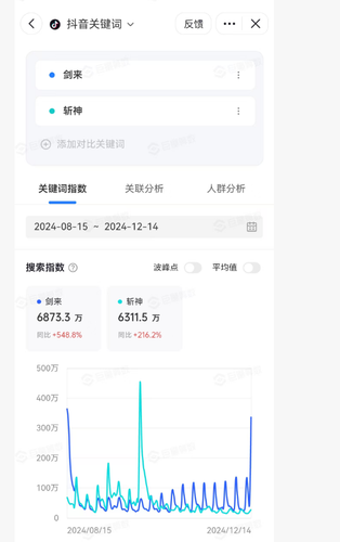 剑来斩神.png