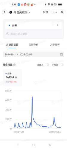 Screenshot 2026 01 24 15 13 13 31 bf947da166bbb3f0571601a1cf656e6f.jpg