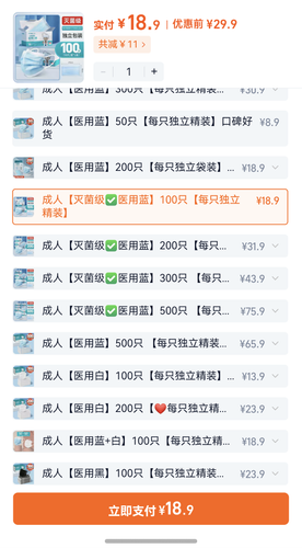 screenshot 20260124 153435.png