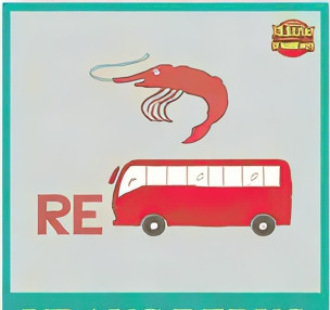 soal tebak gambar level 1 1 (1) 1.jpg