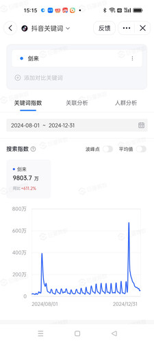 Screenshot 2026 01 24 15 15 12 56 bf947da166bbb3f0571601a1cf656e6f.jpg