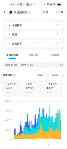 Screenshot 2026 01 24 15 27 11 93 bf947da166bbb3f0571601a1cf656e6f.jpg