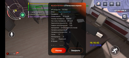 Screenshot 2026 01 25 16 16 50 530 com.br.top.jpg