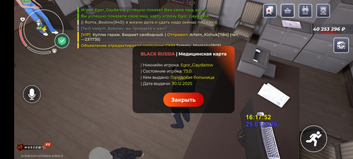 Screenshot 2026 01 25 16 17 56 352 com.br.top.jpg