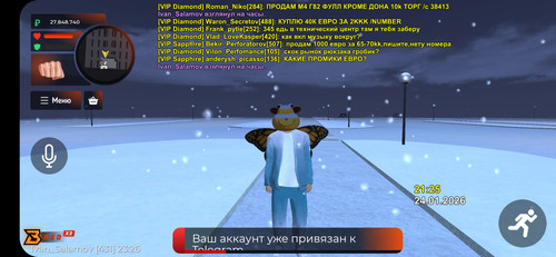 Screenshot 20260124 232601 BLESS RUSSIA.jpg
