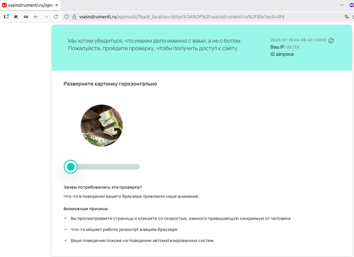screen 2026 01 16 07 09 19.png