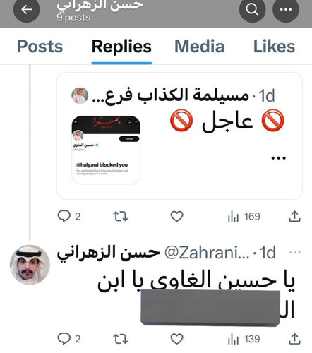 F6Tl0wdWMAA7SVS.jpg