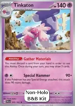 non holo.jpg