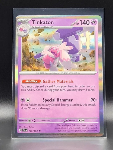 holo.jpg